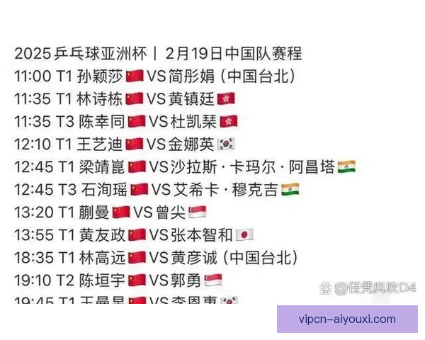 足球亚洲杯直播时间一览精彩赛程不容错过全程关注焦点对决指南